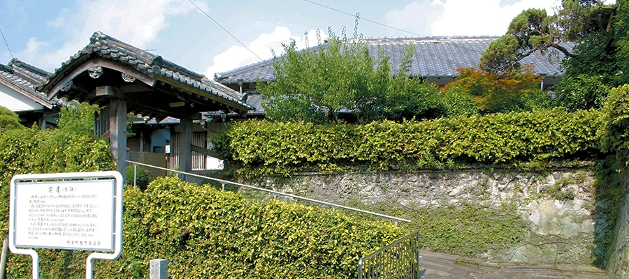 茶屋（本陣）《元村郷》