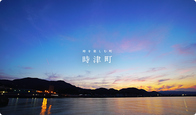 大村湾